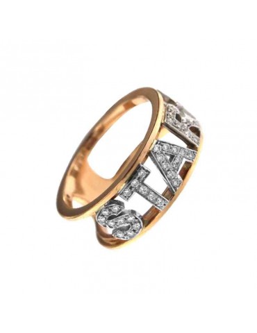 Buonocore Woman's Ring - Letters in 18k Rose Gold STAR with White Diamonds 0.27 ct - 0