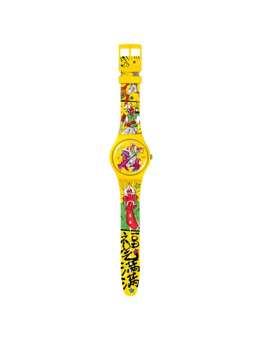Swatch Watch - Only Time - Yellow - 41mm - Multicolored Prints - SO29Z157